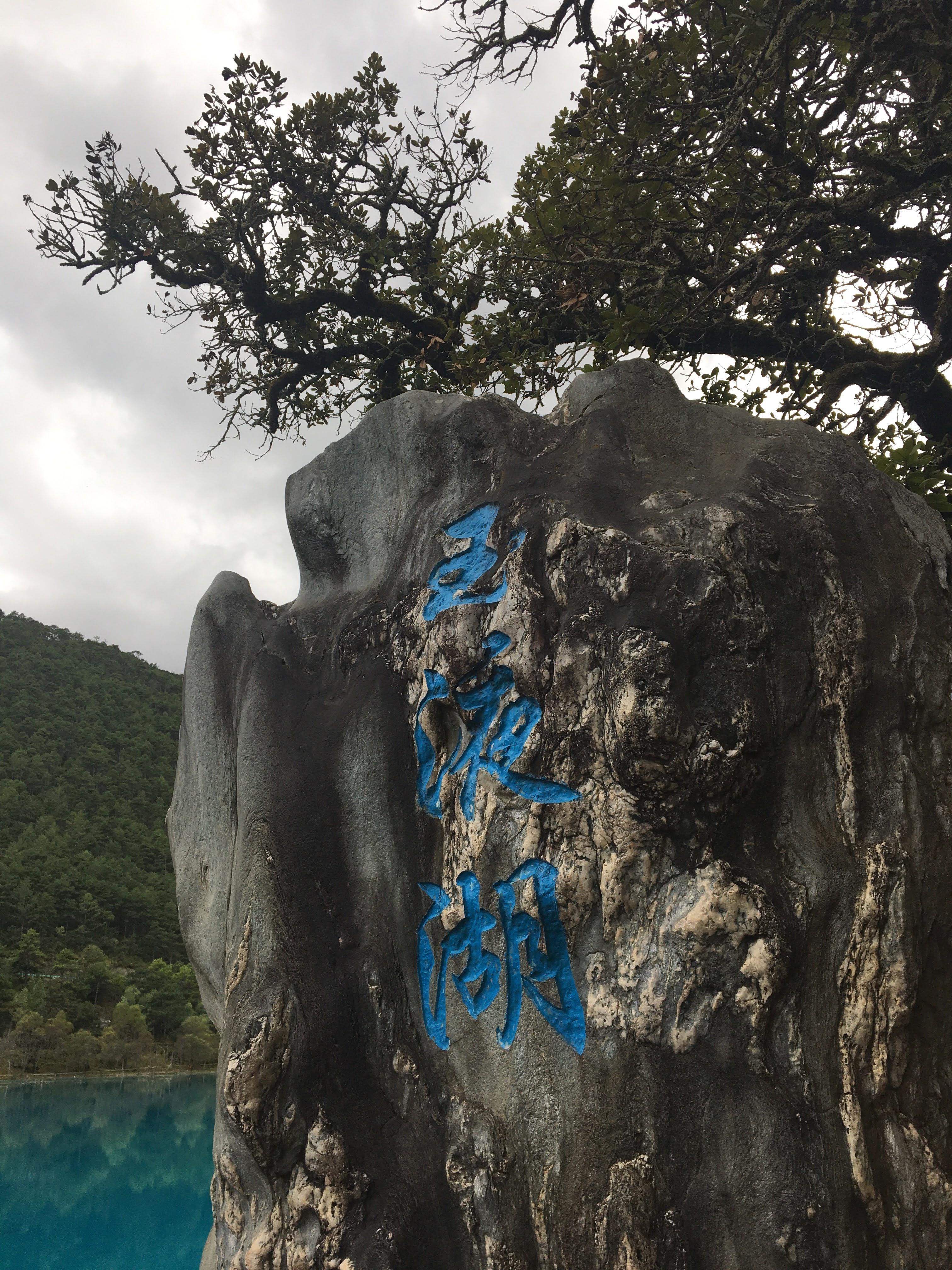 요즘 핫한 중국 소도시 여행지, 리장여행 찐 후기 관련사진