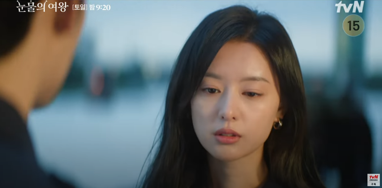 눈물의 여왕 7회