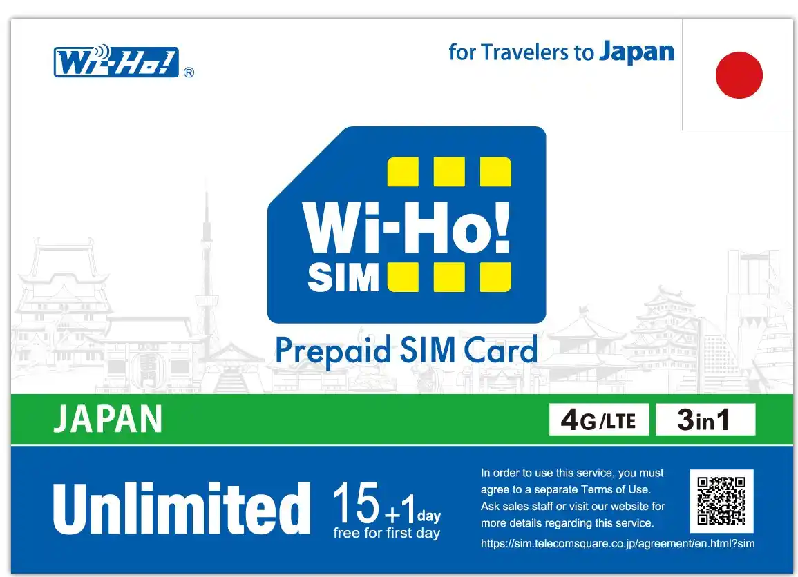 Wi-Ho！ Prepaid SIM