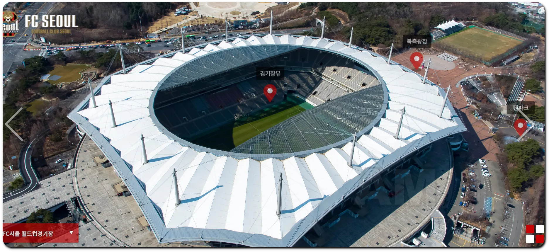 상암 월드컵 경기장 뷰