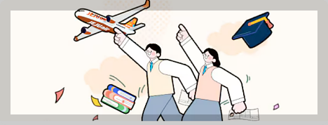 수능 할인 이벤트