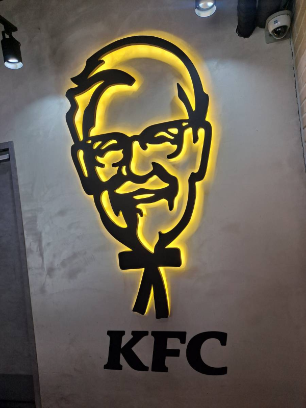 KFC 영감님 조명