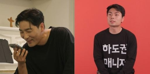 하도권 전참시