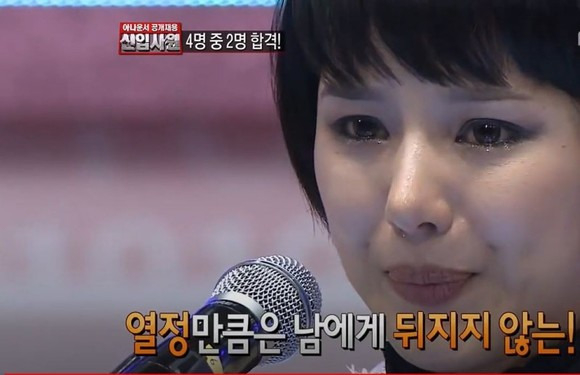 강미정 아나운서 경력