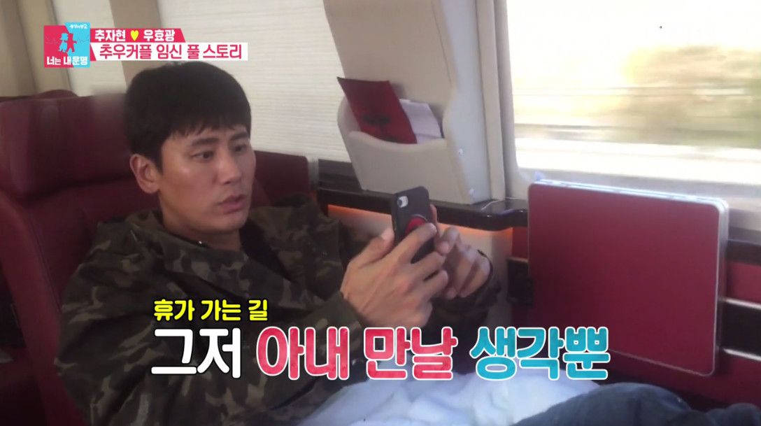 우효광 추자현 무릎 여성 불륜의혹 - 우효광은 누구인가? 우효광 추자현 무릎 여성 불륜의혹 - 우효광은 누구인가?