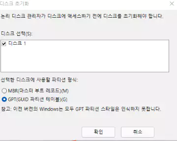 HDD FORMAT