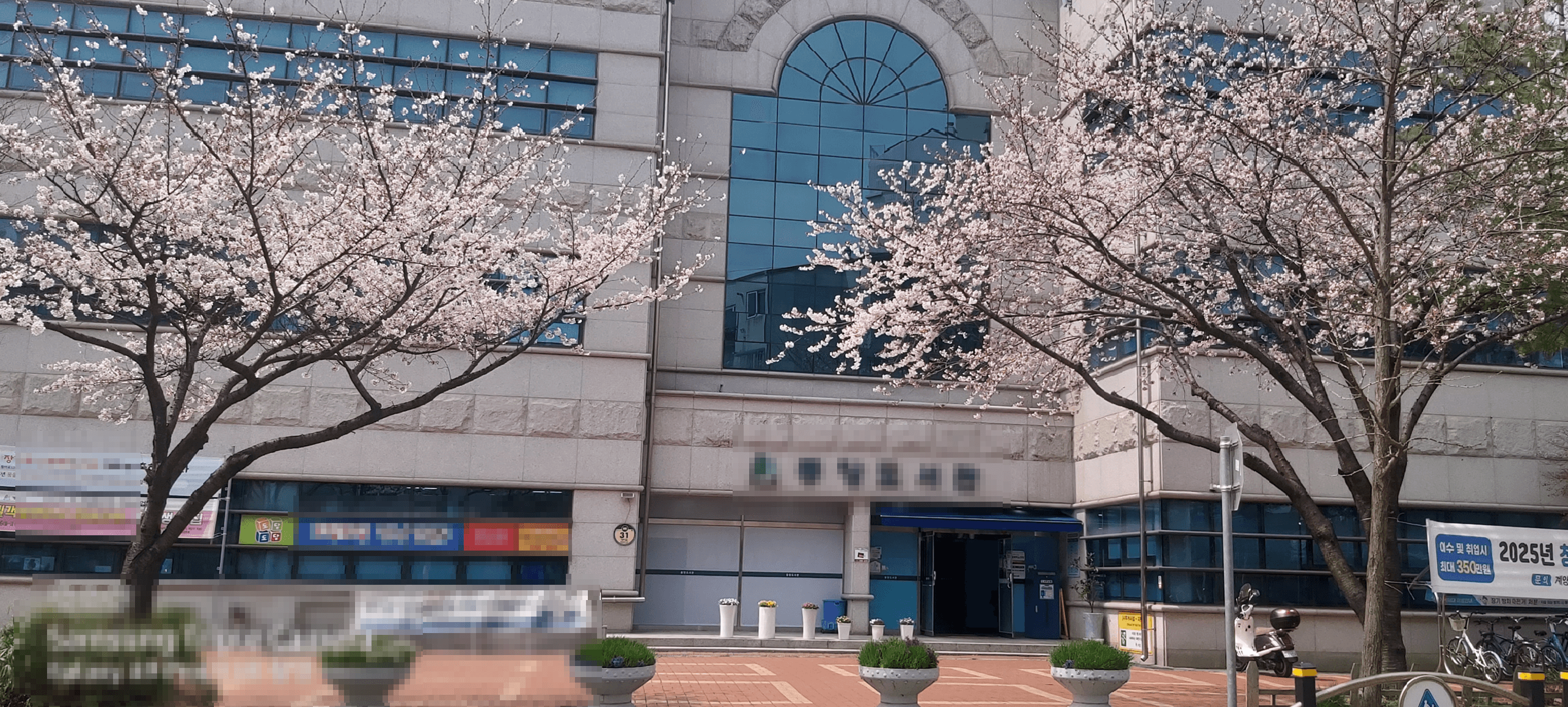 사전투표 장소