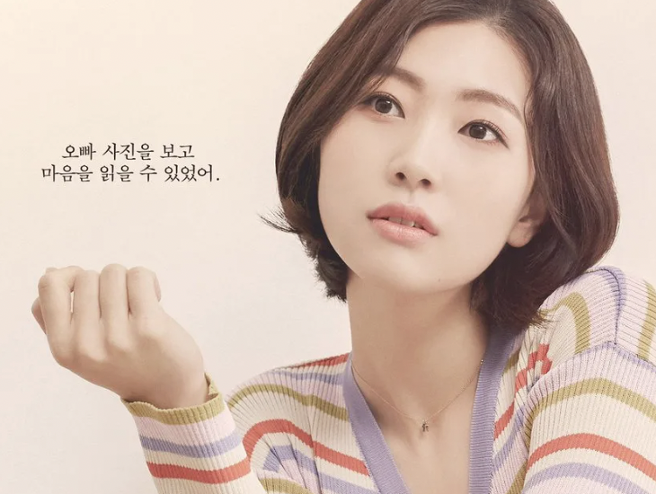 뮤지컬배우 이지수