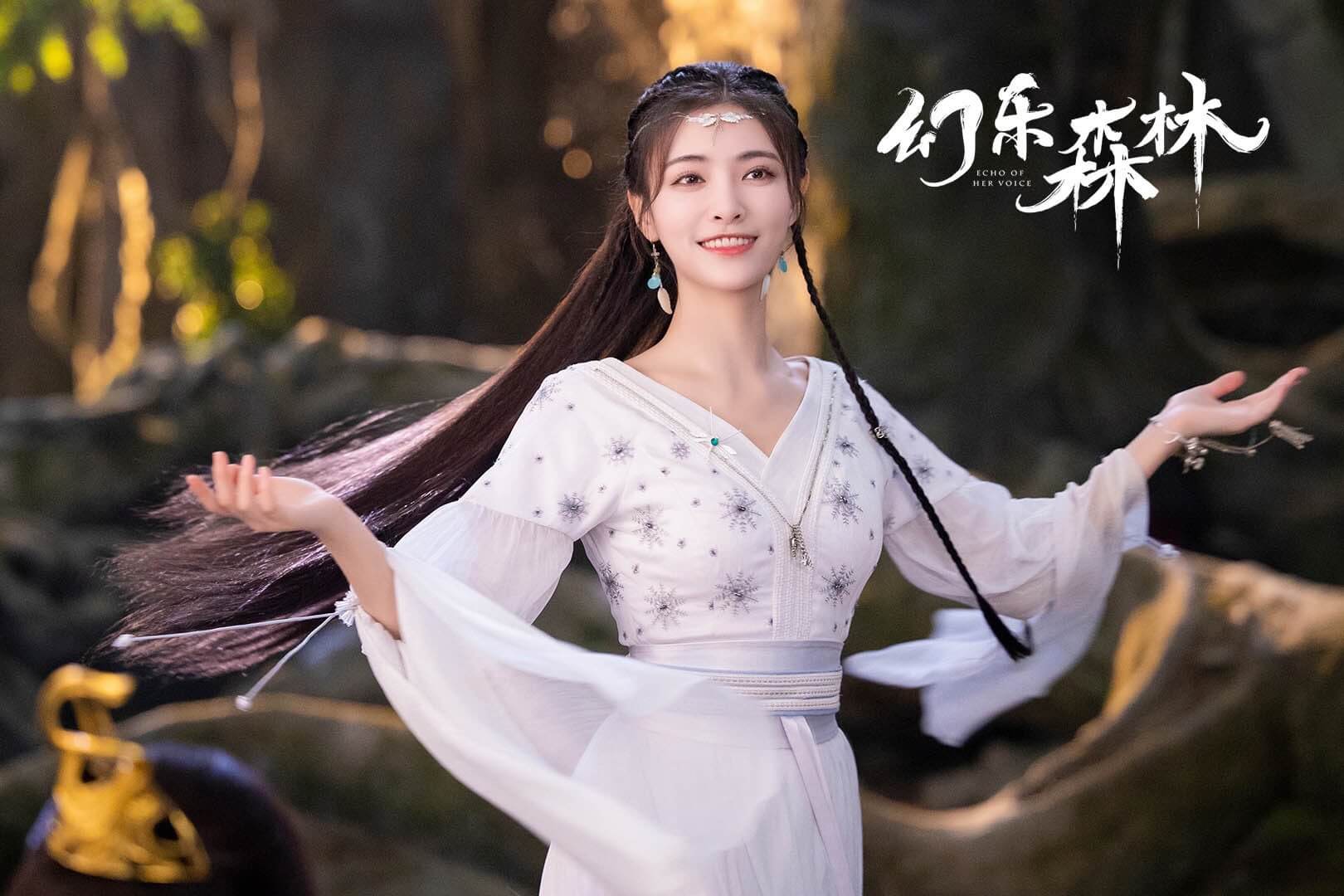 환악삼림: 숲속의 멜로디