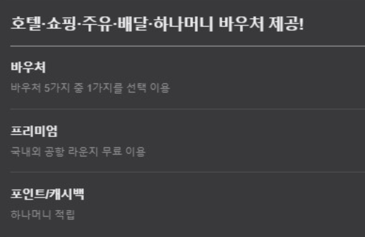 CU·배달의민족 삼성카드 taptap 5