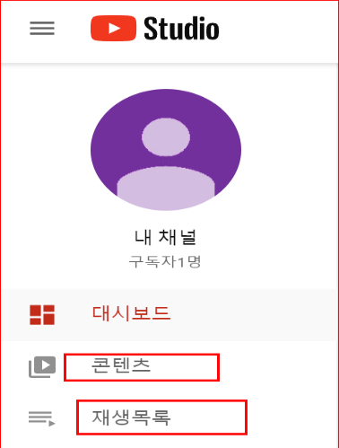 콘텐츠를 선택