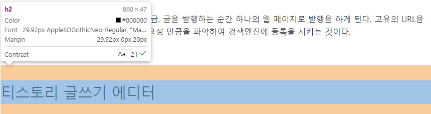 H2태그의 사용