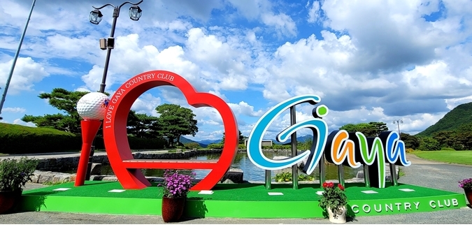 가야CC