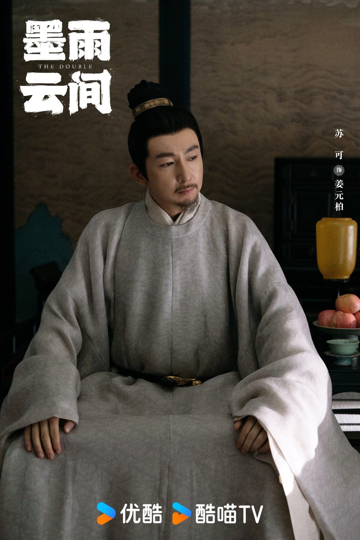 묵우운간