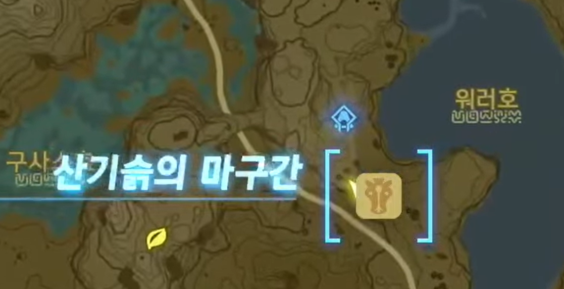 산기슭의 마구간