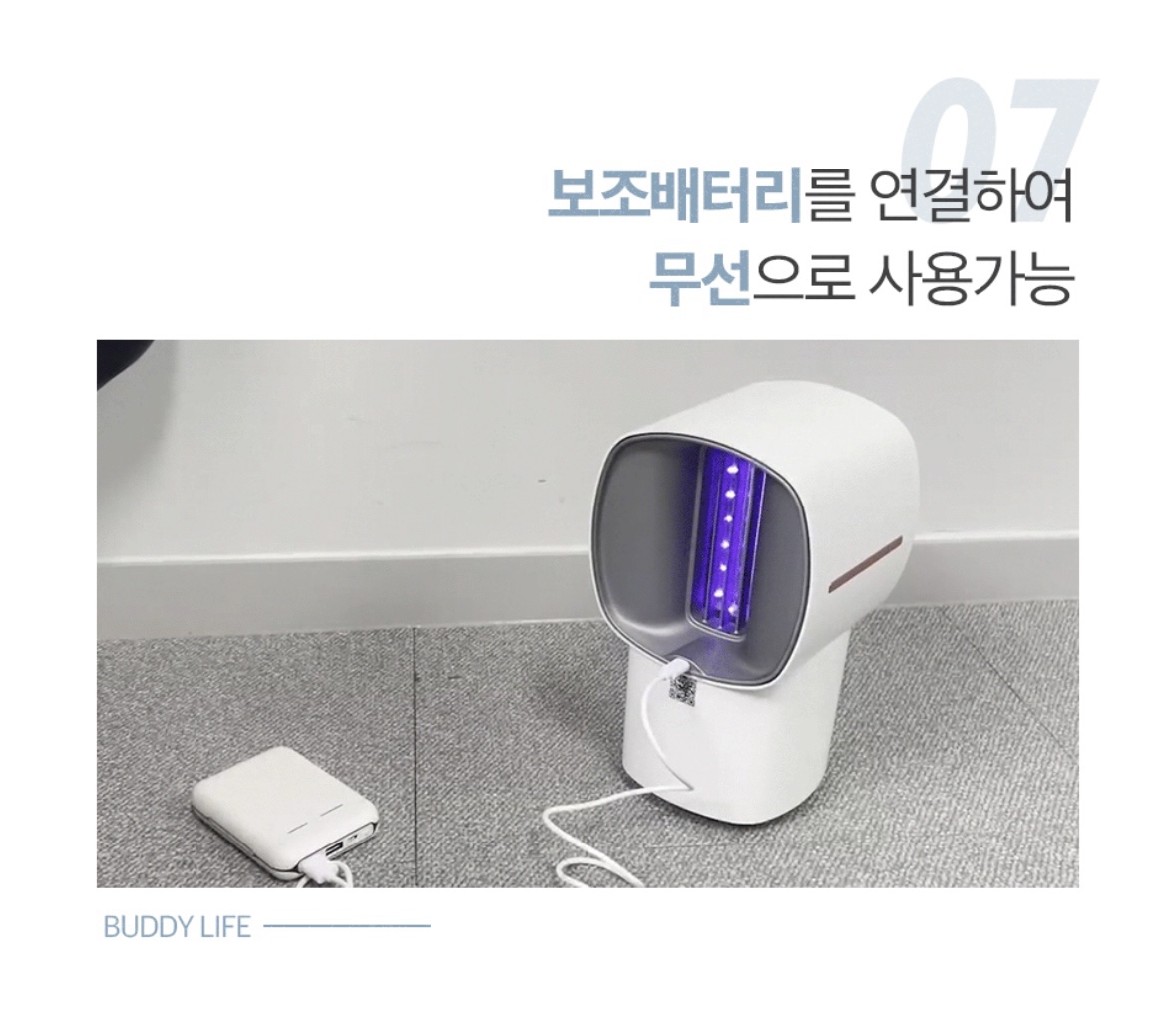 모기퇴치기 추천