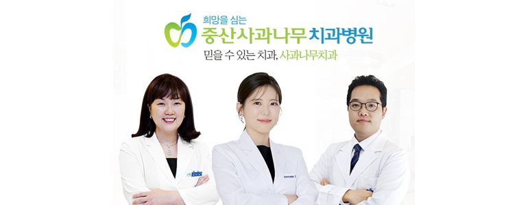 고양 덕양구 틀니 병원