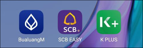 방콕 은행, 시암 은행, 카시콘 은행 앱