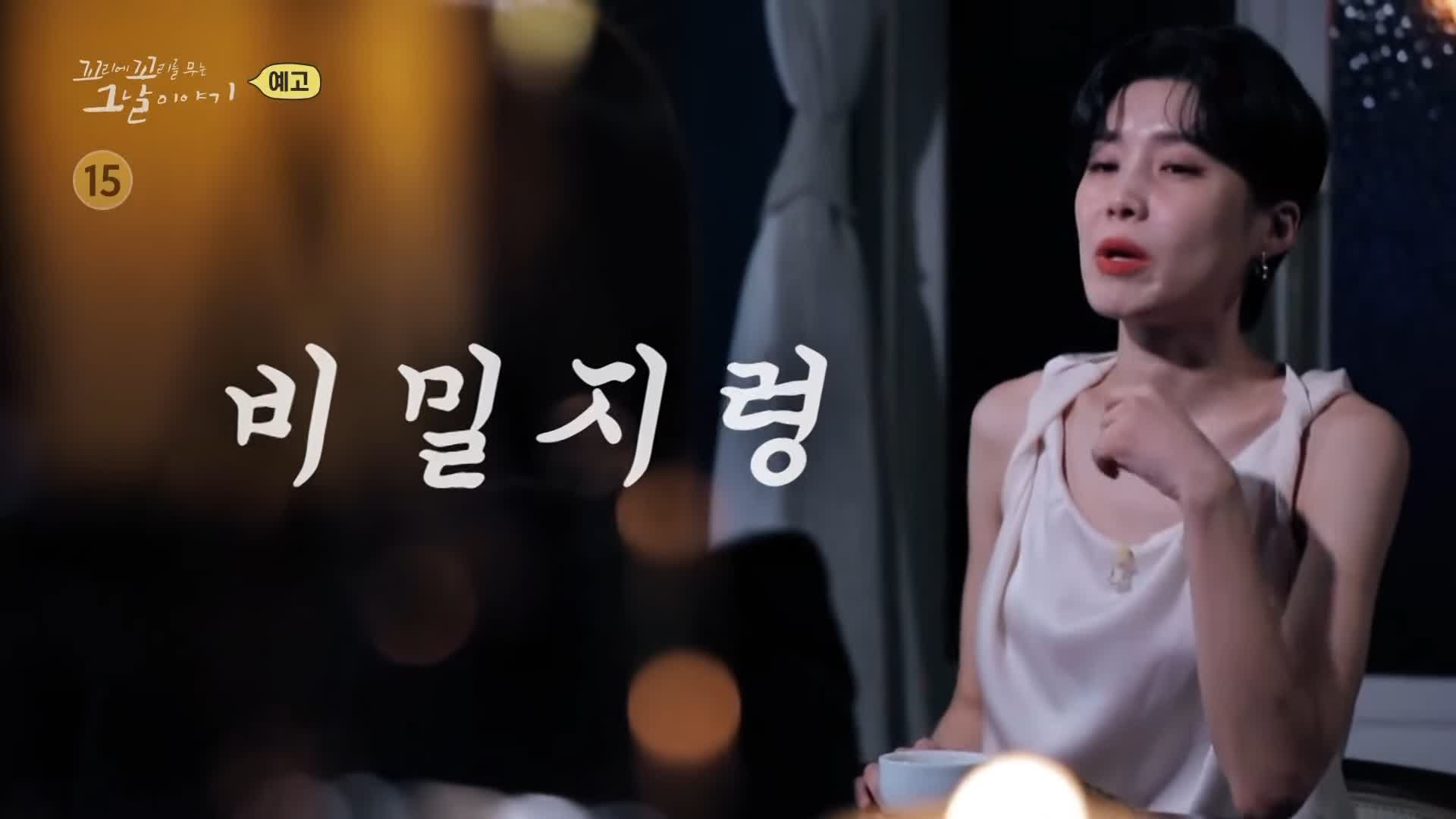 꼬리에 꼬리를 무는 그날 이야기 꼬꼬무 장사리 평균나이 17세 훈련기간 단 2주 772명 학도병들의 숨겨진 이야기