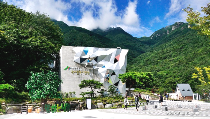 연남알프스 클라이밍 센터