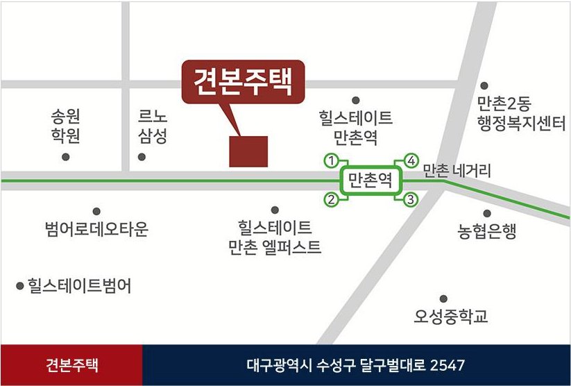 힐스테이트 동인 모델하우스 위치