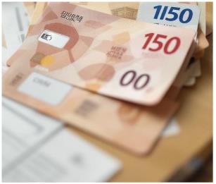 소상공인 카드수수료 환급 신청