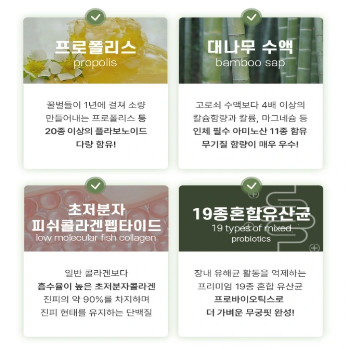 무궁핏 부작용 효능 내돈내산 후기 복용법 다이어트 효과