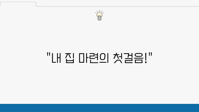 서울시 역세권 청년 주택 신청 방법