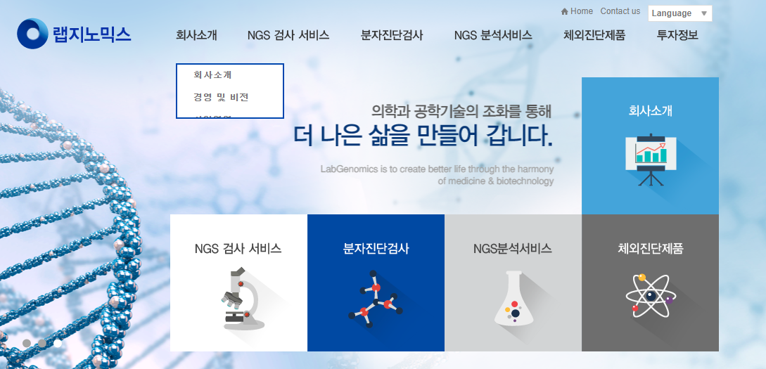 실시-업체의-신뢰성