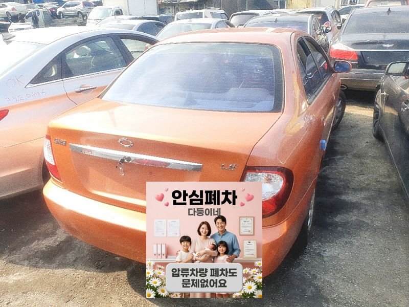 대구 달성군폐차장 타이어 손상 차량 견인