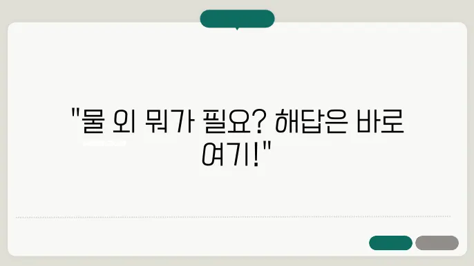 운동 중 수분 보충법 물 말고 뭐가 더 필요할까