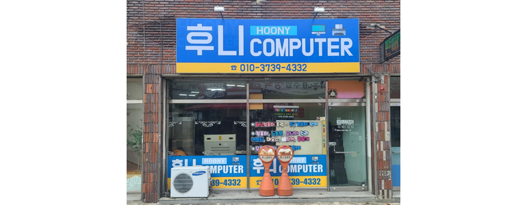 대구 수성구 프린터 수리