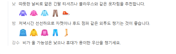 스페인 10월 날씨 옷차림 추천 여행지