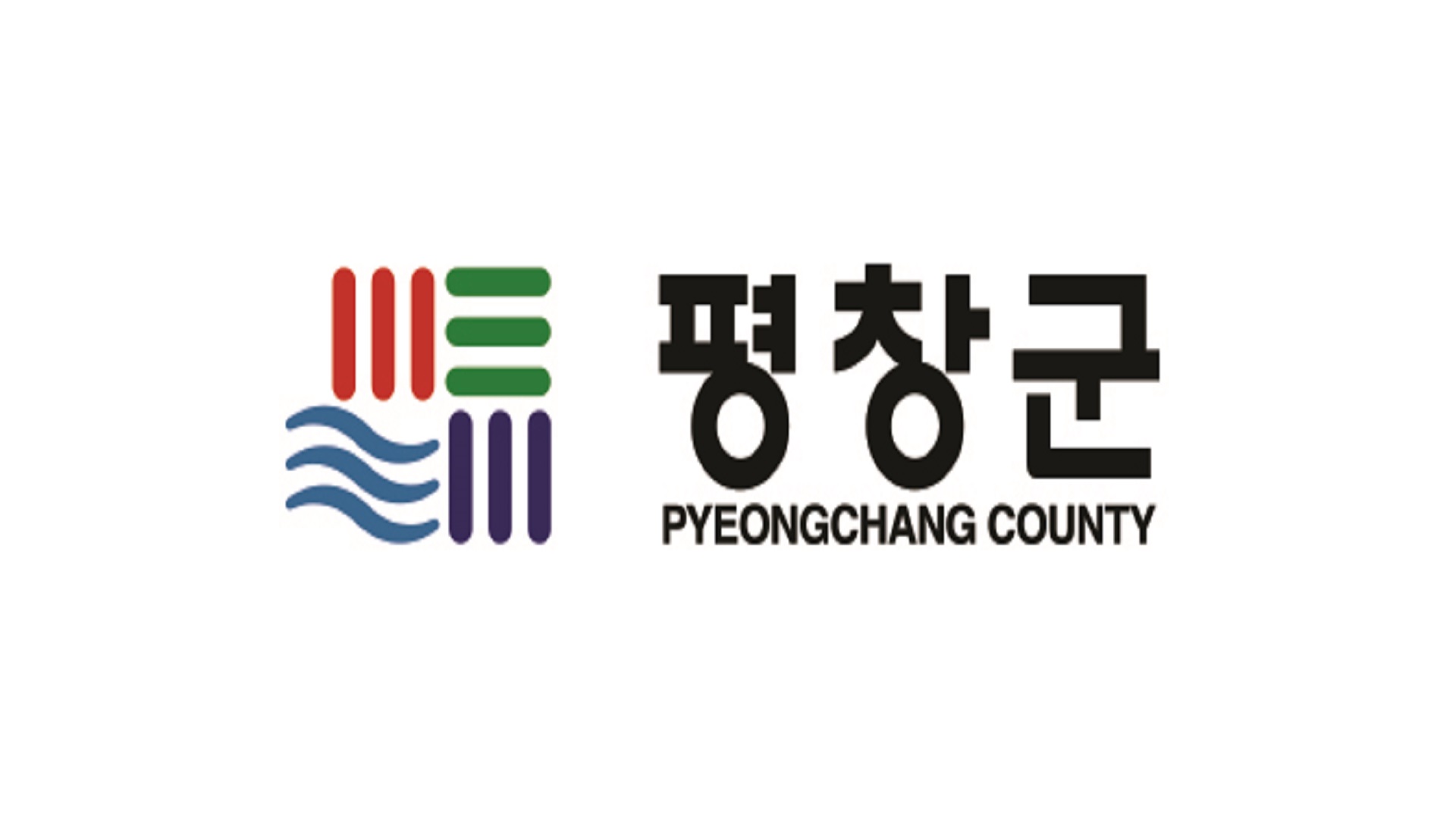 평창군 투표소 위치 안내