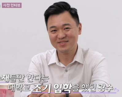 나는솔로23기 더블데이트