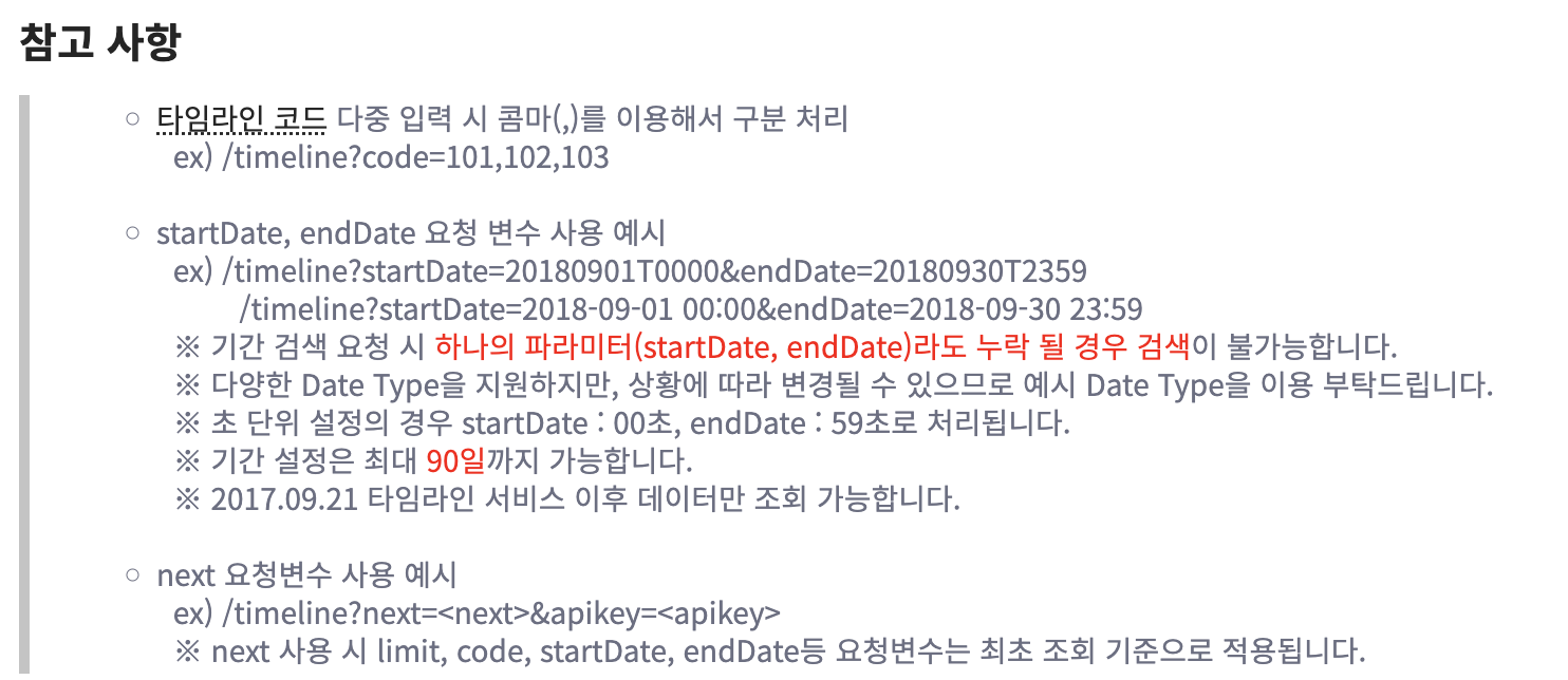 개발자가 알아야 할 글쓰기 기본 - 문장을 작성하는 방법 - 개요 - 글머리 기호 개발자가 알아야 할 글쓰기 기본 - 문장을 작성하는 방법 - 개요 - 글머리 기호