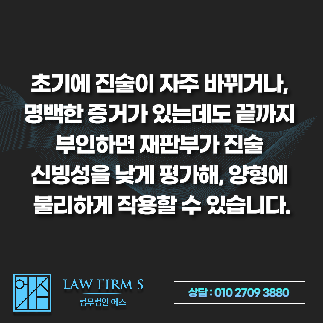 지하철 몰카 현행범 체포, 경찰서에서 진술할 때 주의해야 하는 점들 총 정리