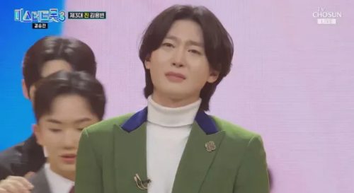 김용빈 프로필