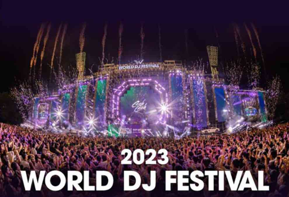 2023 월드 디제이 페스티벌 과천 출연진