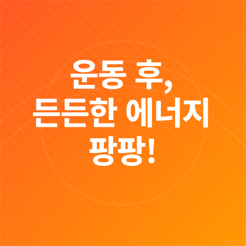 김밥 밀프랩 레시피_1