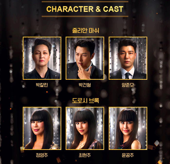 뮤지컬 브로드웨이 42번가