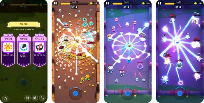 궁수의 전설2 앱 설치 다운로드 방법