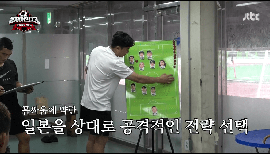 전술훈련18