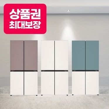 LG 디오스 냉장고 냉장이 안될 때｜직접 확인할 7가지