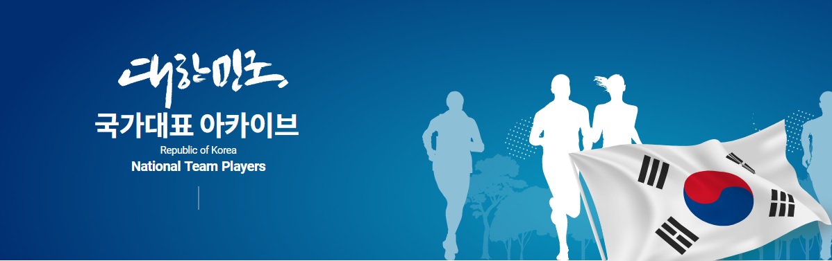 밀라노 코르티나 동계올림픽 일정