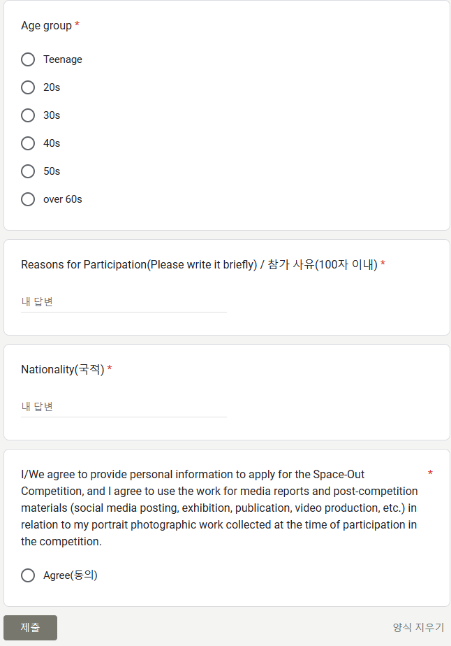 2024 서울세계도시문화축제 인터내셔널 멍때리기 대회 신청하기