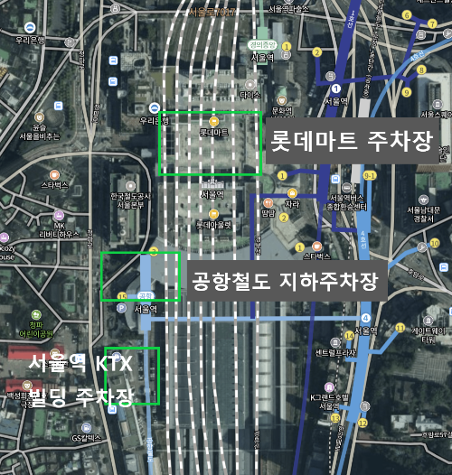 서울역 주변 주차시설