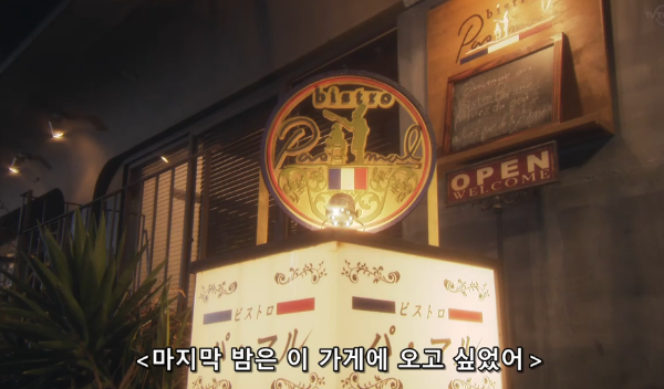셰프는명탐정
