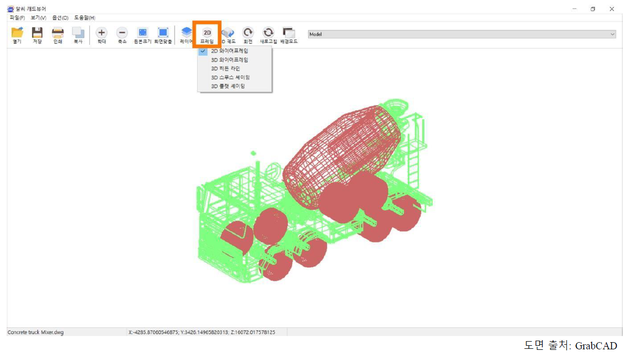알씨 캐드뷰어 사용하기- 프레임