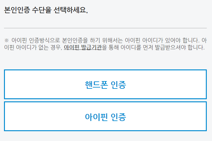 타이젬 바둑 다운 설치하기
